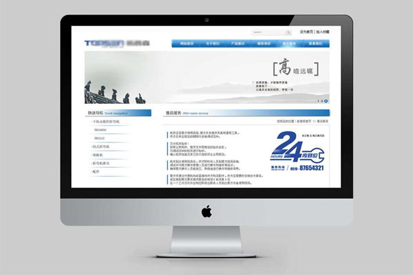 企業做好網站建設和網站優化的好處 企業做好網站建設和網站優化的好處